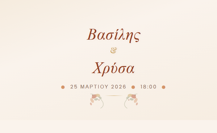 Rsvp